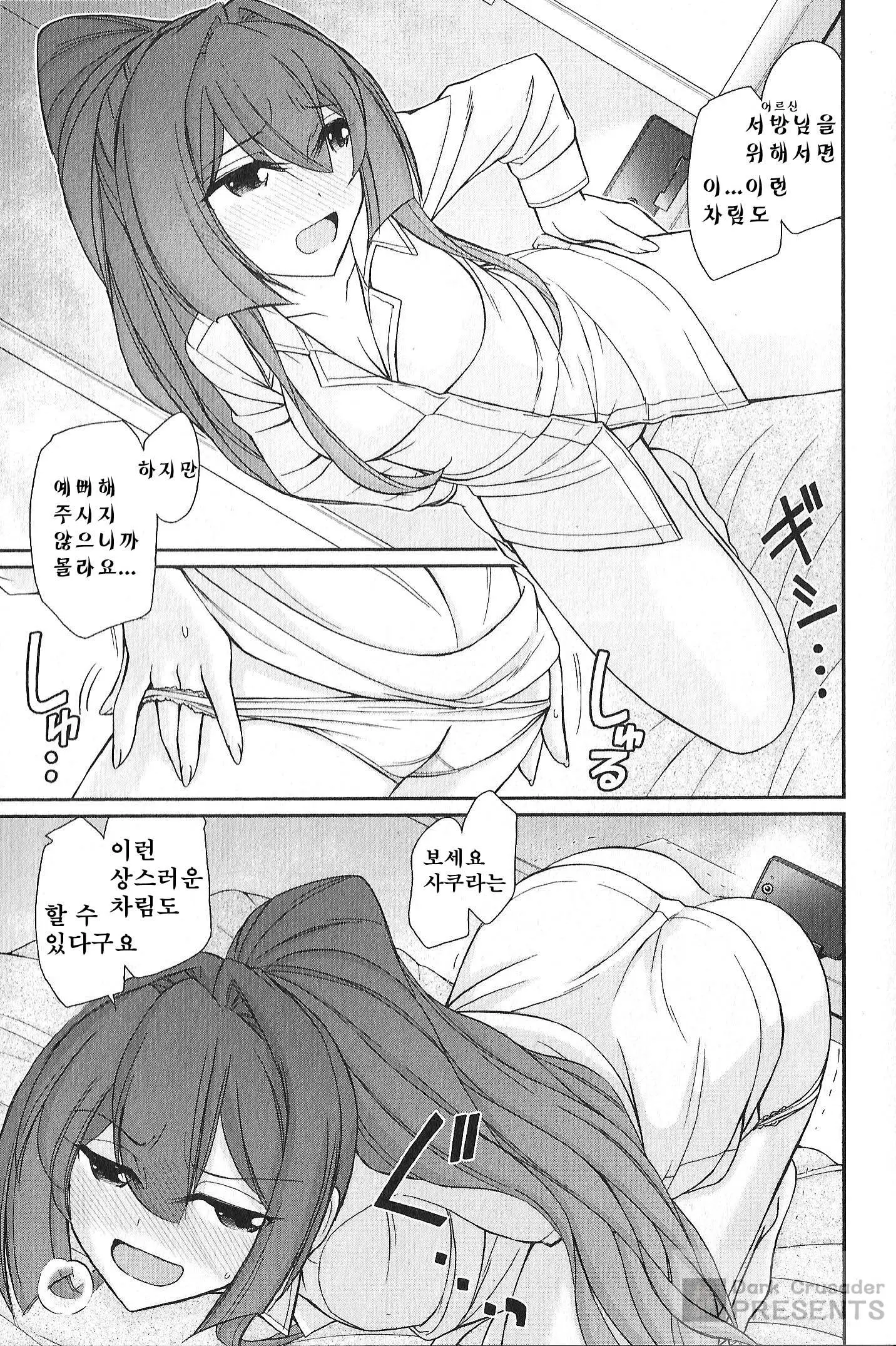 웹툰 이미지 19