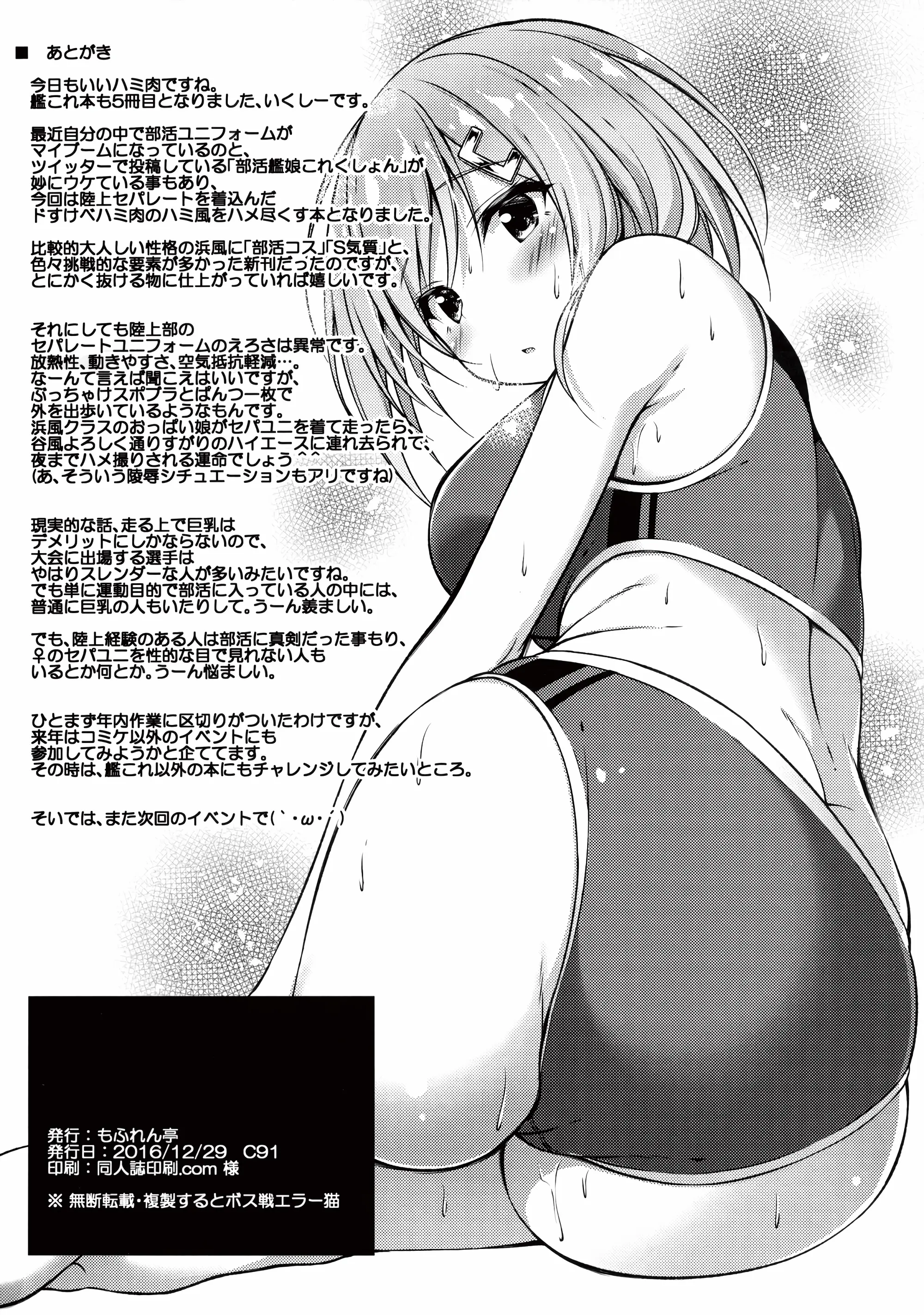 웹툰 이미지 20