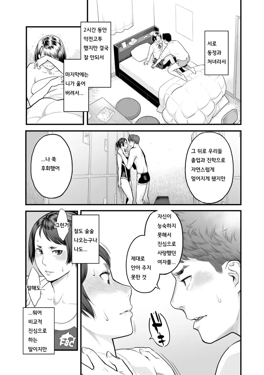 웹툰 이미지 139