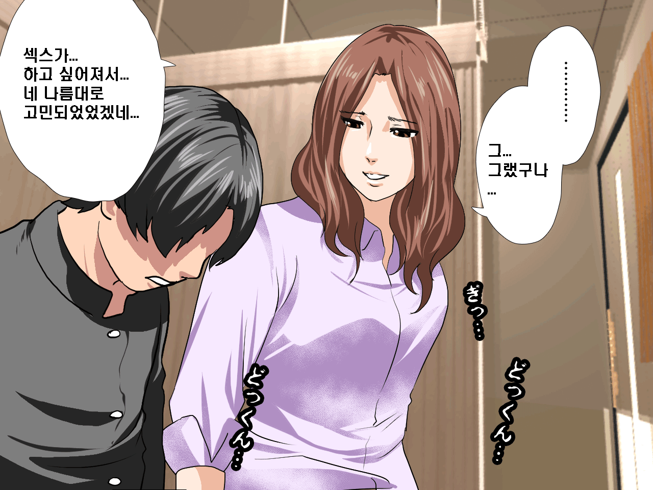 웹툰 이미지 107