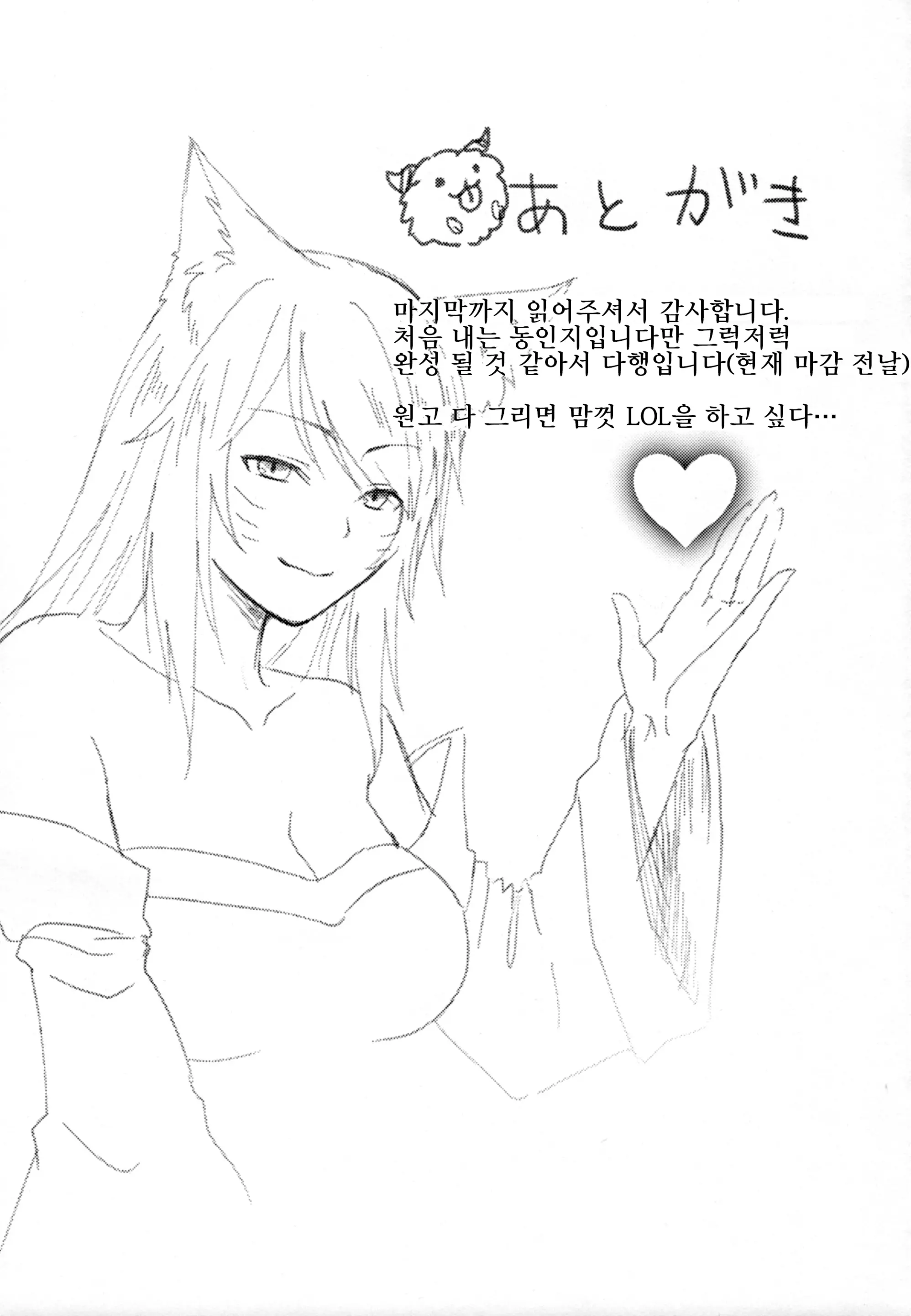 웹툰 이미지 20