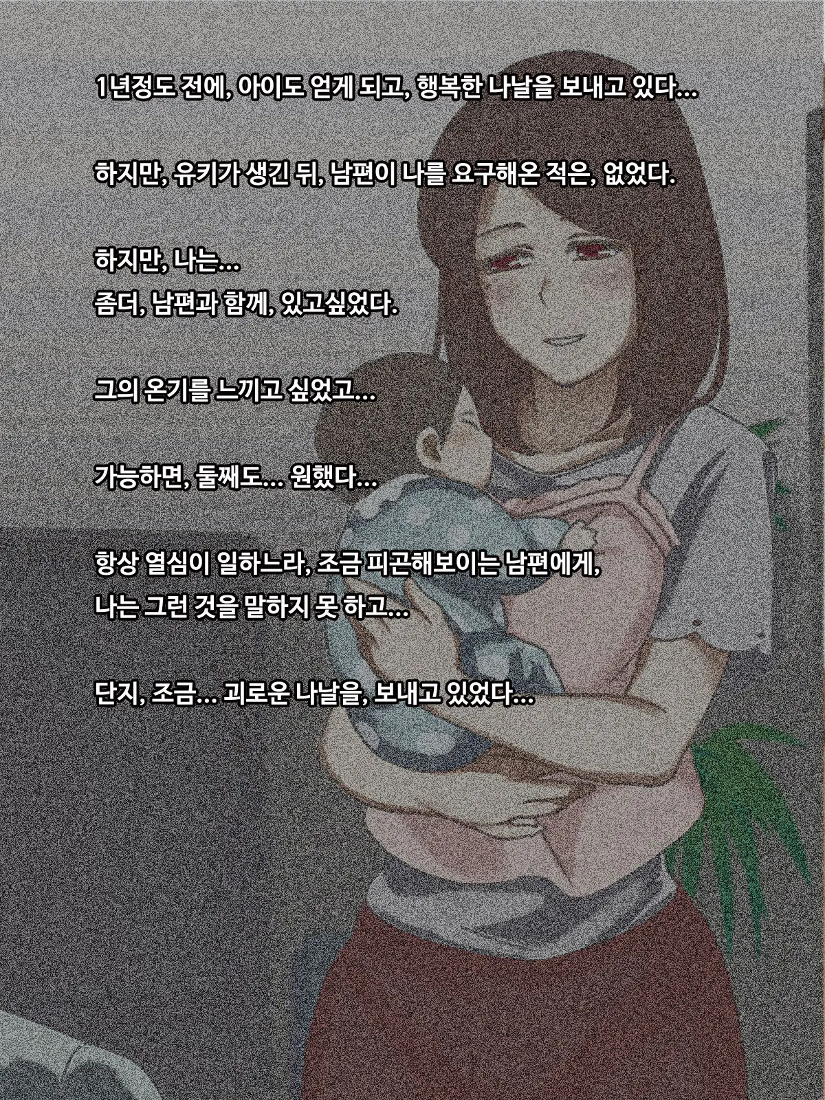 웹툰 이미지 6