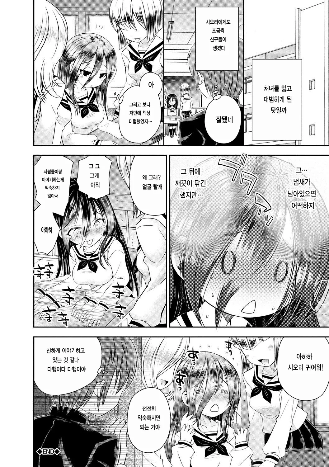 웹툰 이미지 87