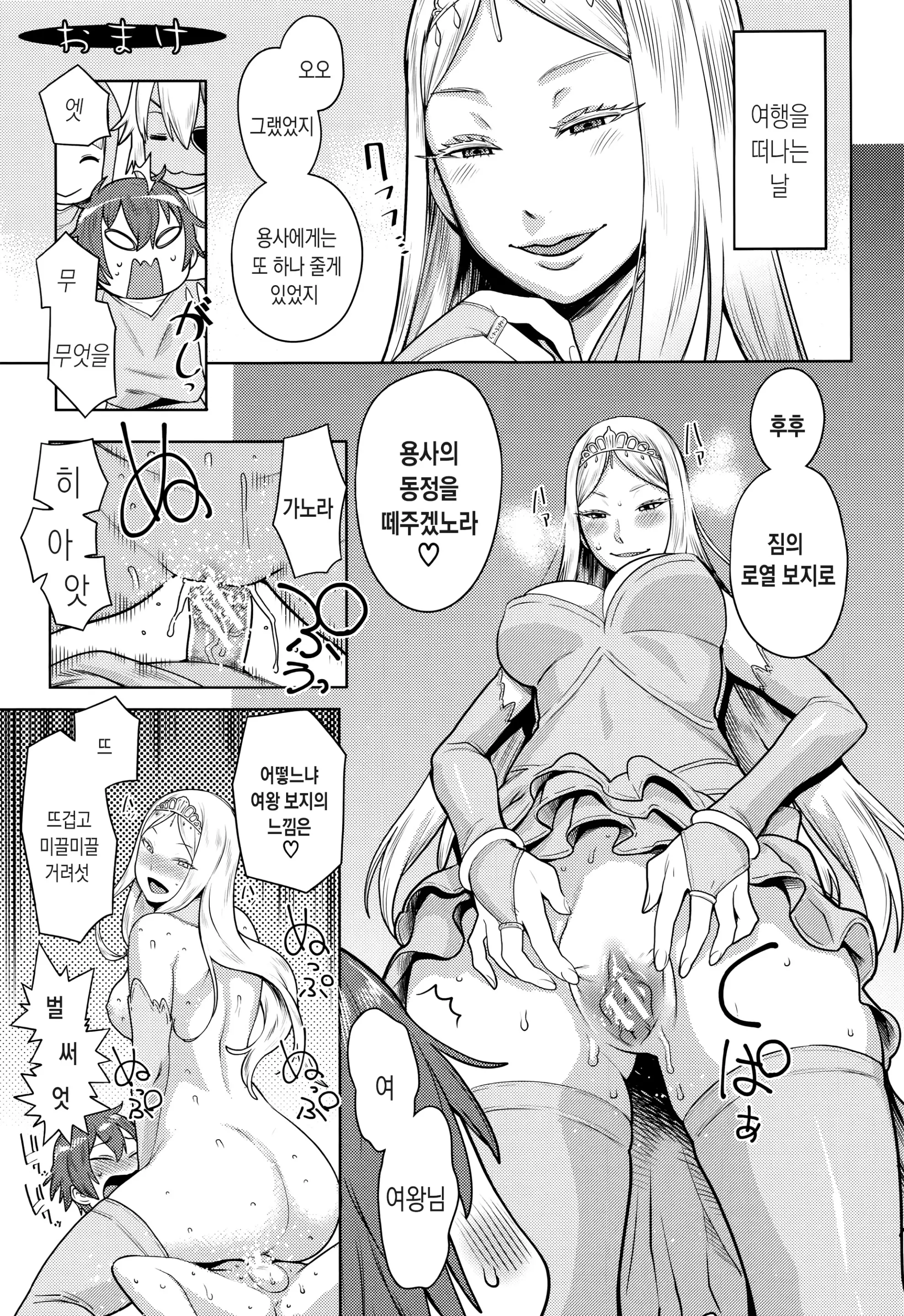 웹툰 이미지 208