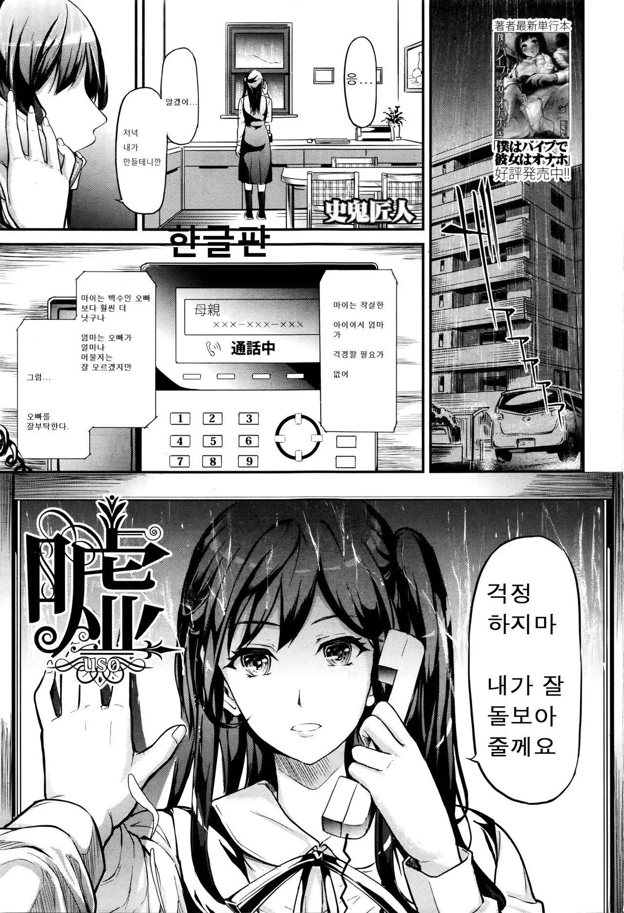 웹툰 이미지 0