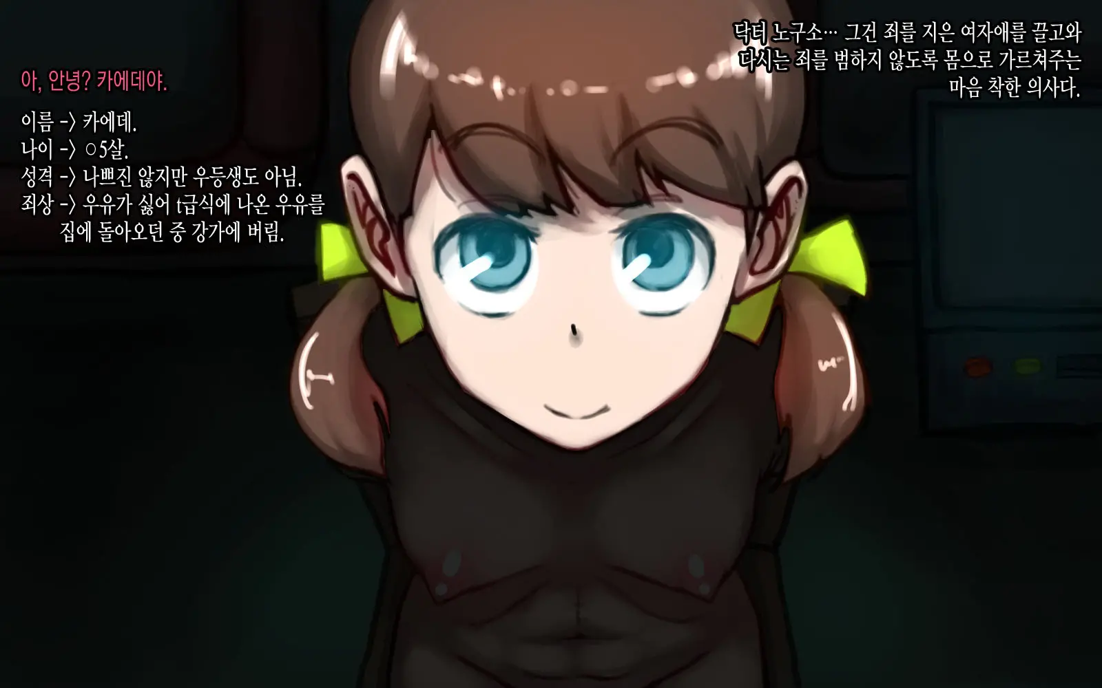웹툰 이미지 1