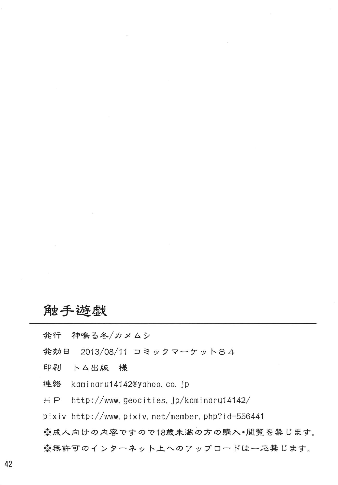 웹툰 이미지 40