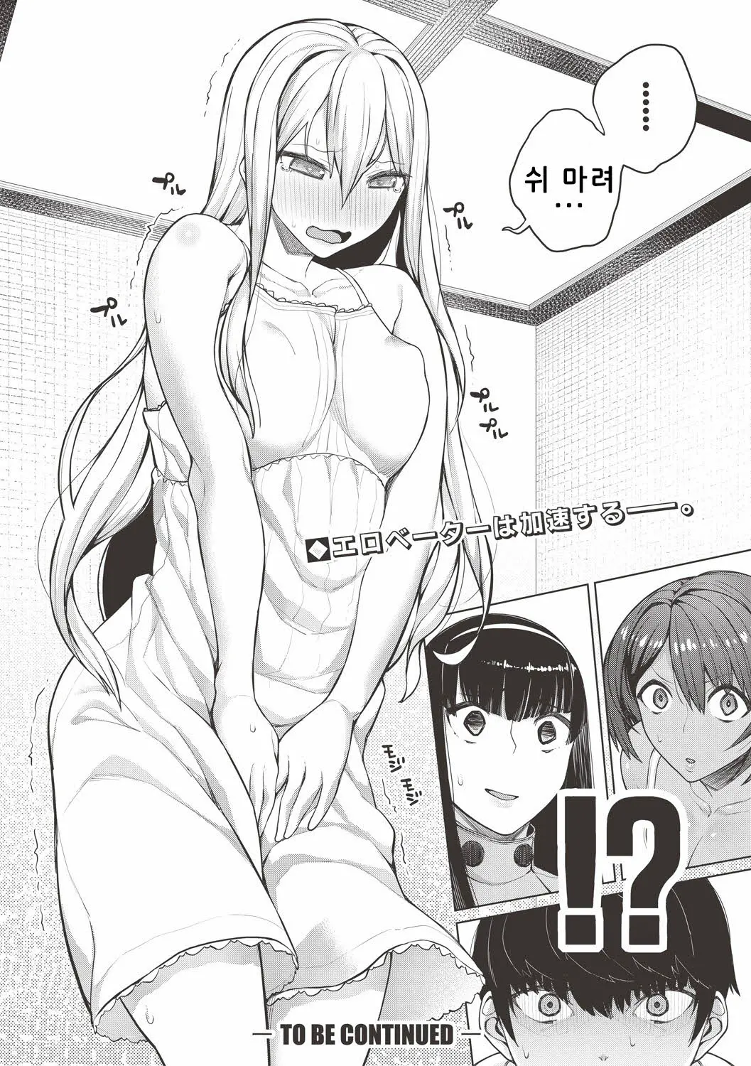 웹툰 이미지 27