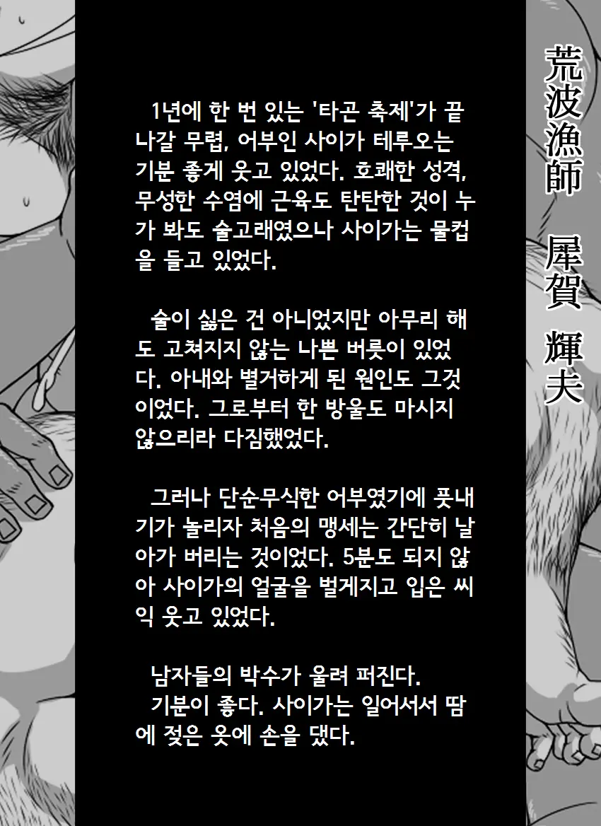 웹툰 이미지 11