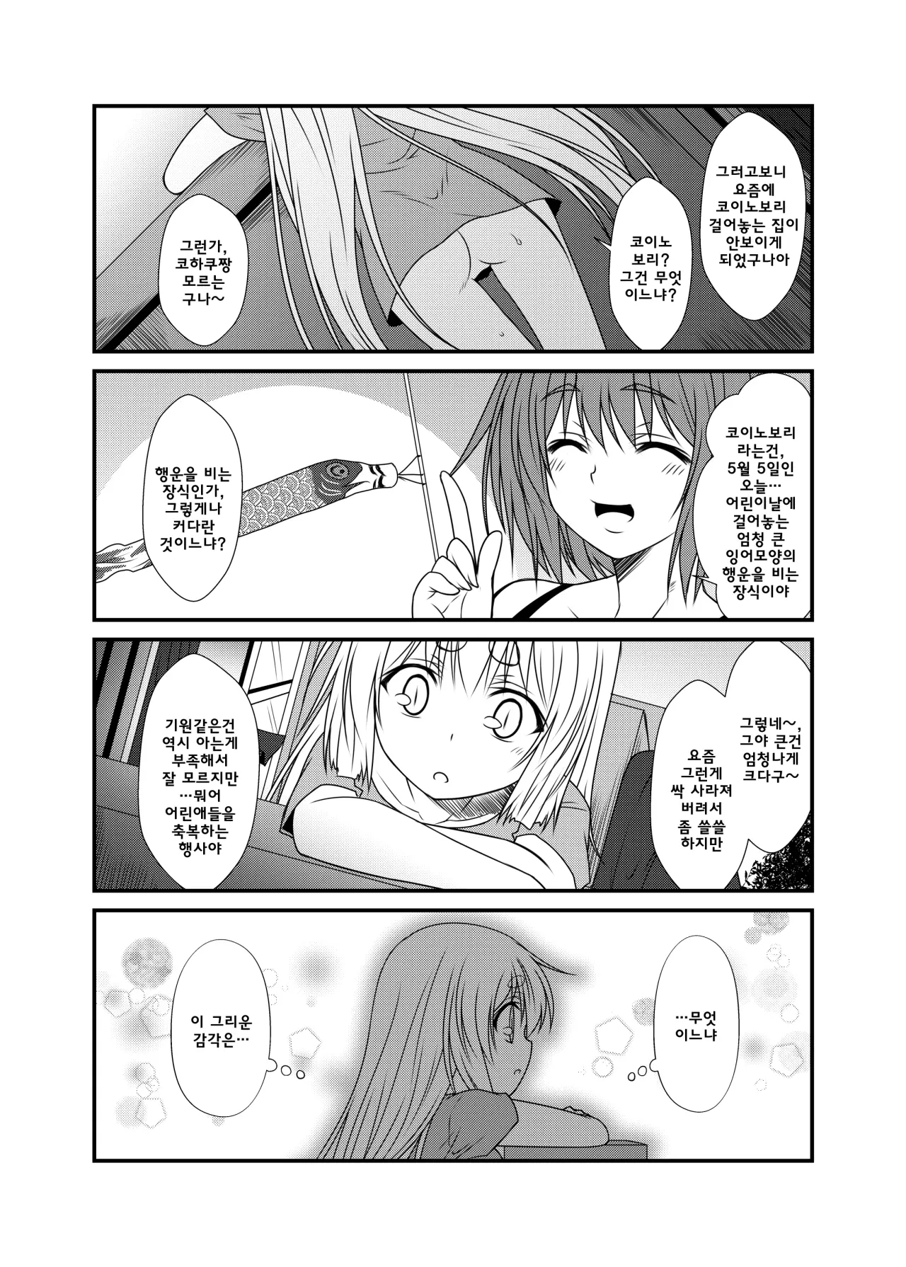 웹툰 이미지 99