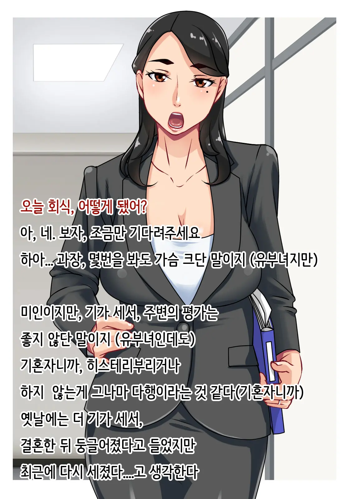 웹툰 이미지 1