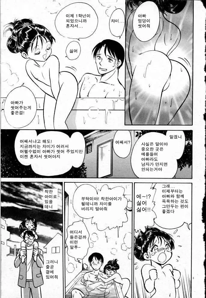 웹툰 이미지 126