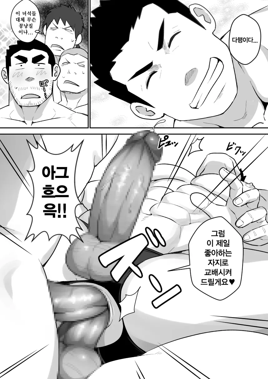 웹툰 이미지 29