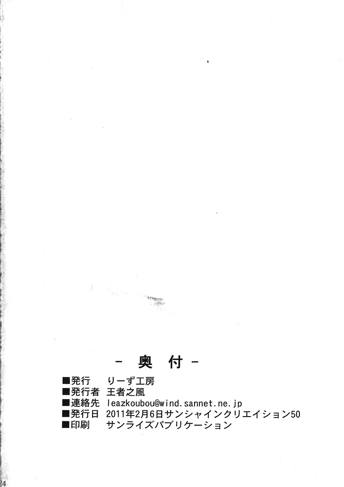 웹툰 이미지 25