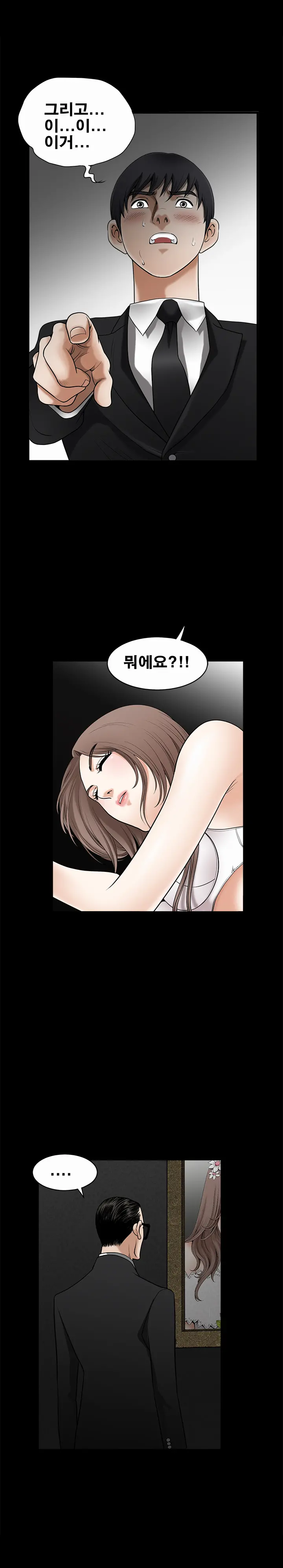 웹툰 이미지 60