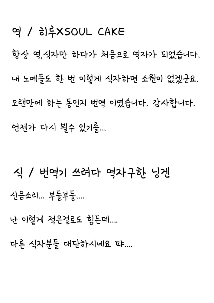 웹툰 이미지 7