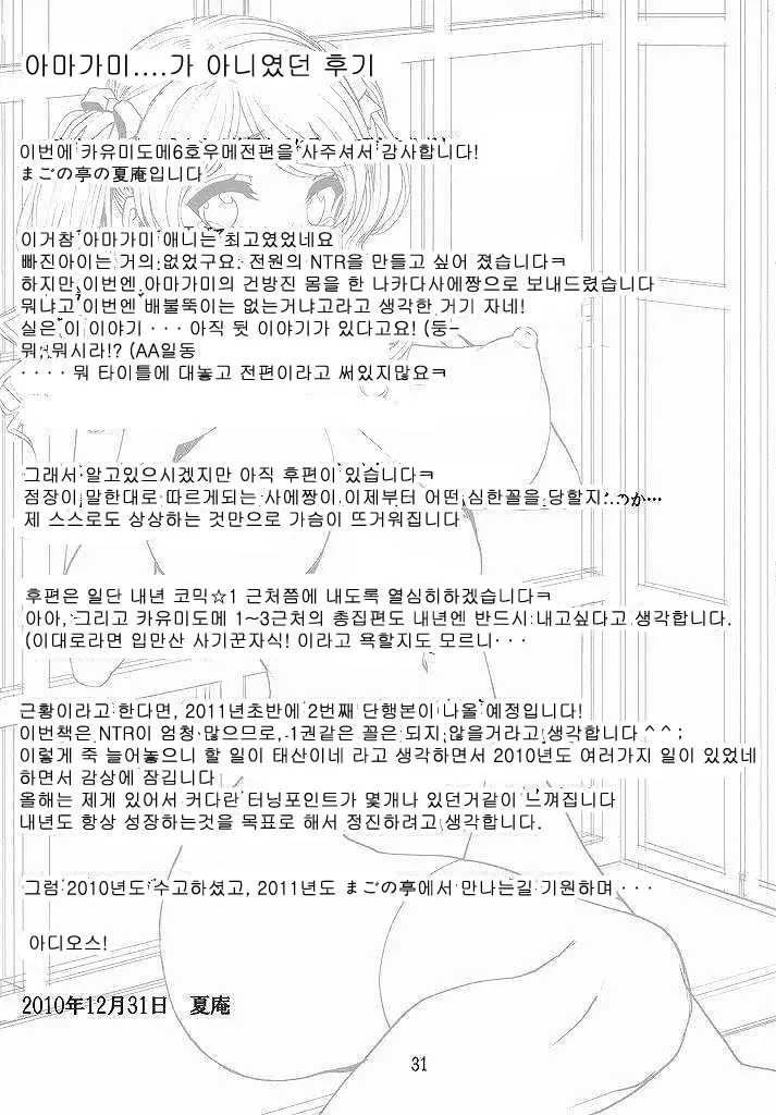 웹툰 이미지 30