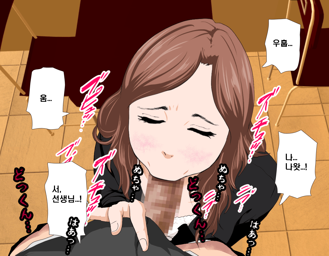 웹툰 이미지 359