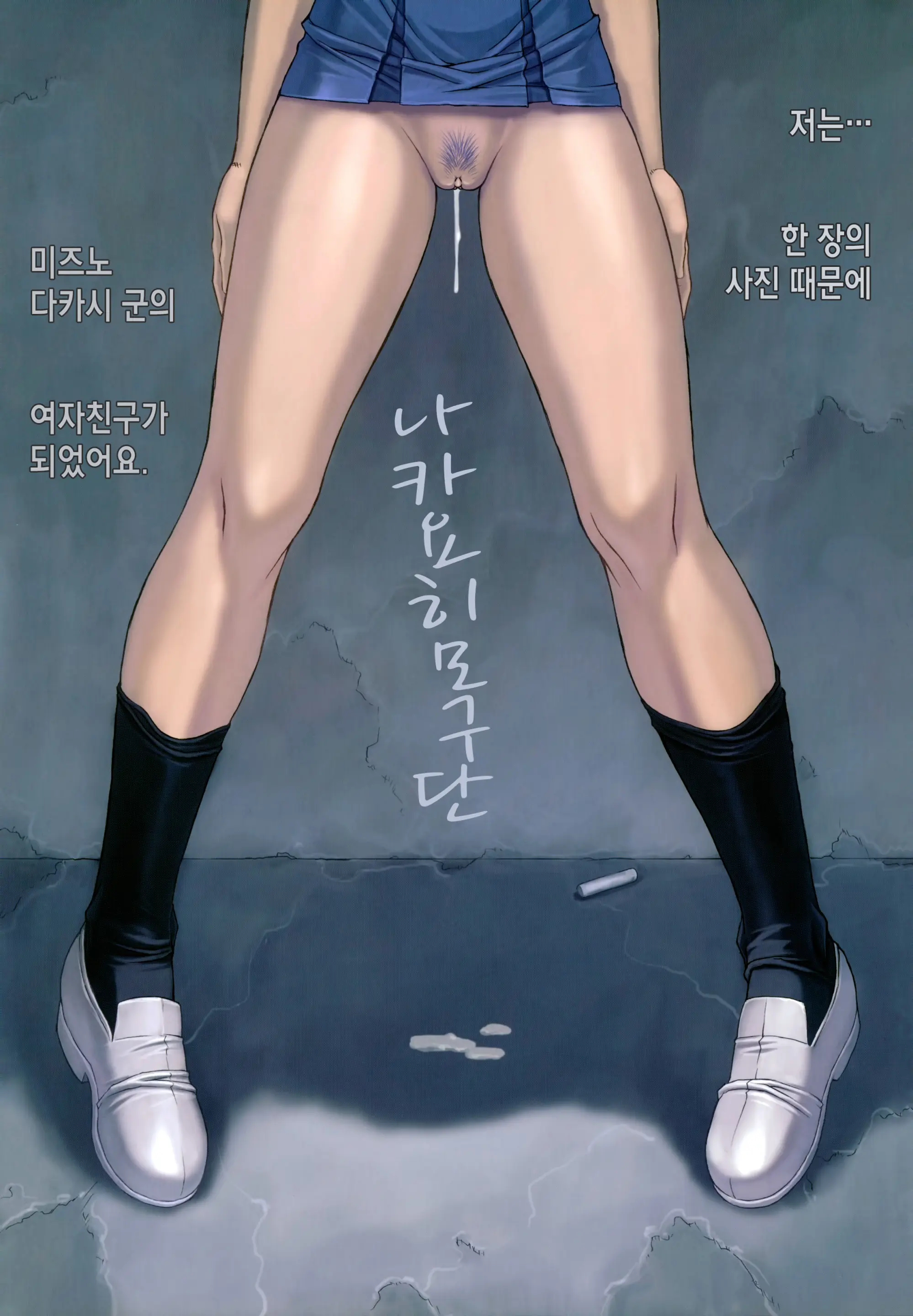 웹툰 이미지 3