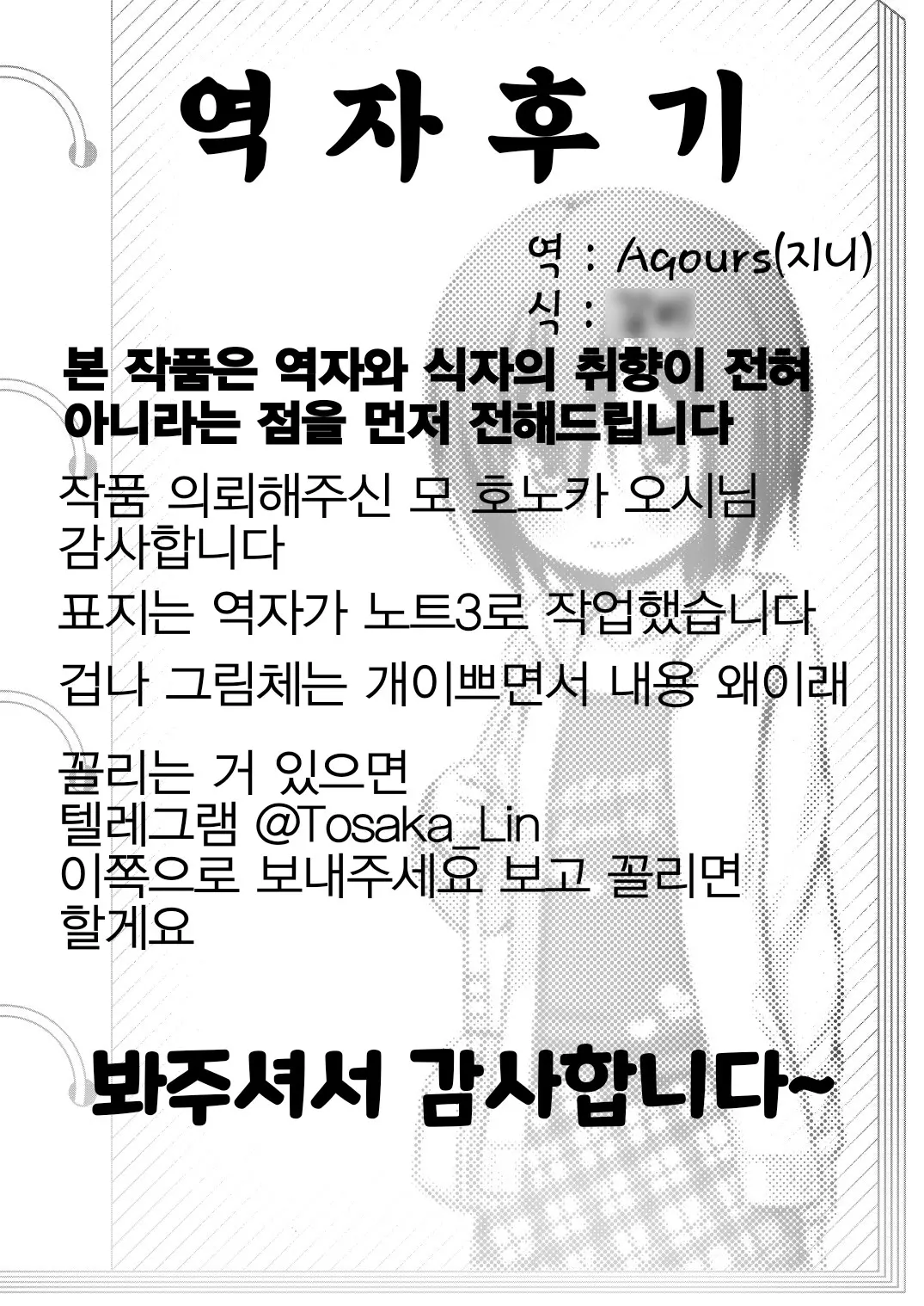 웹툰 이미지 23