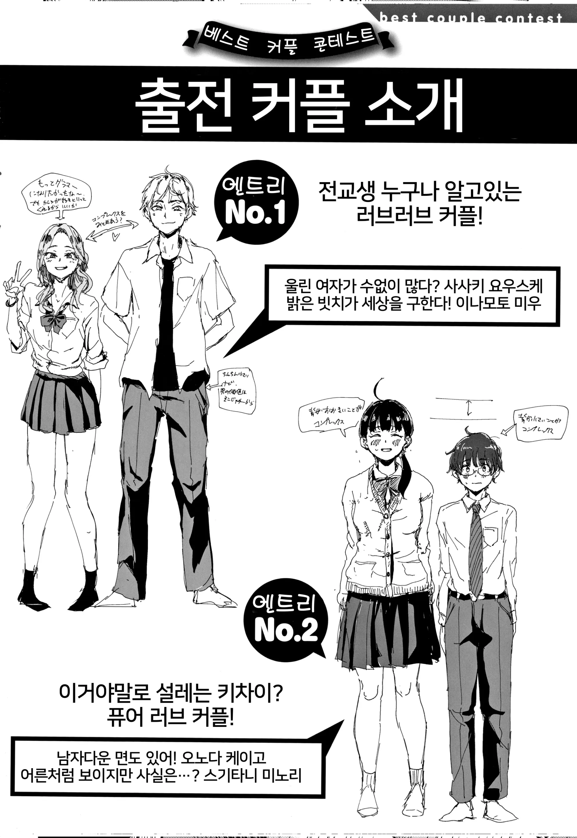 웹툰 이미지 205