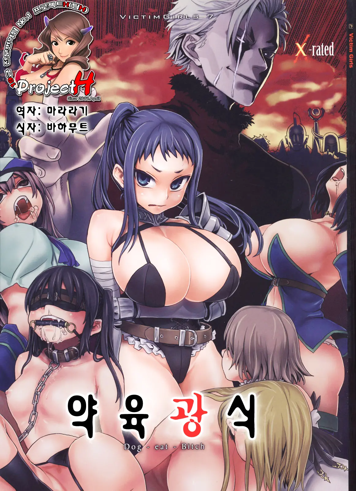 웹툰 이미지 0