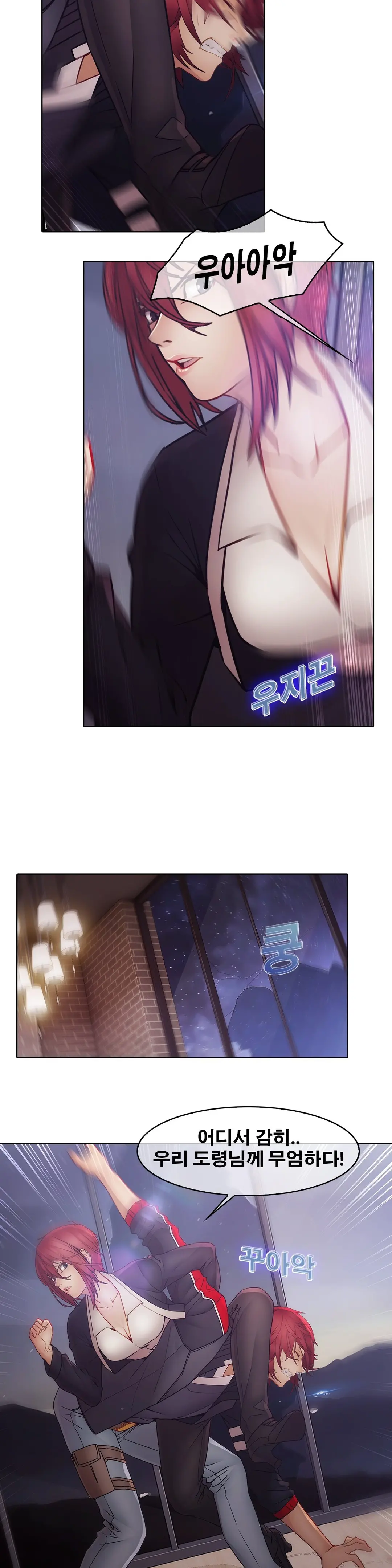 웹툰 이미지 329