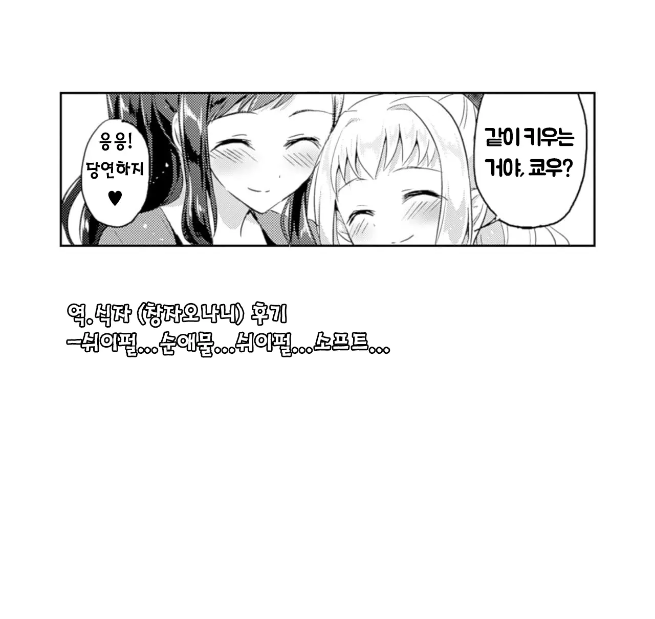 웹툰 이미지 18