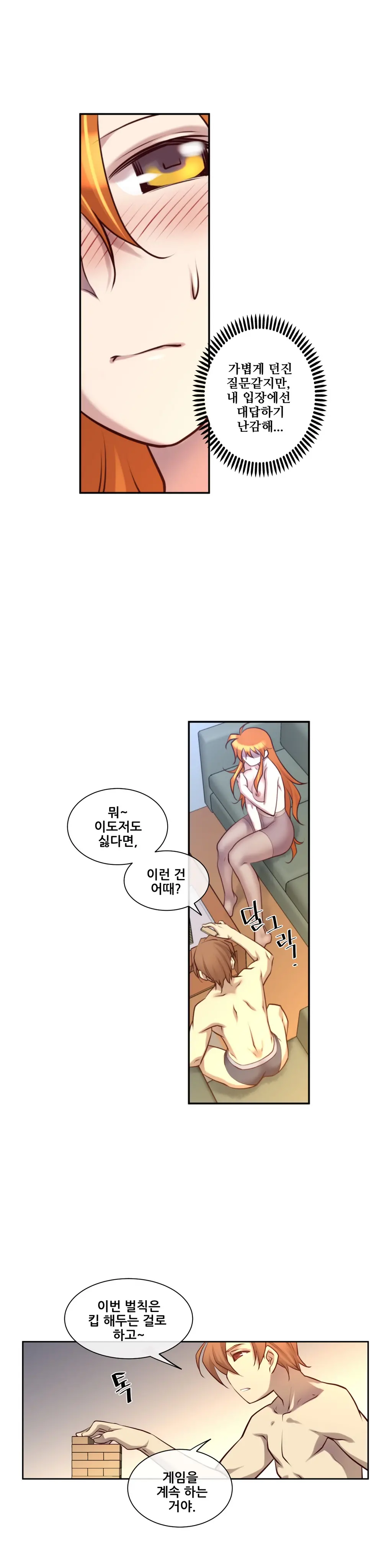 웹툰 이미지 240