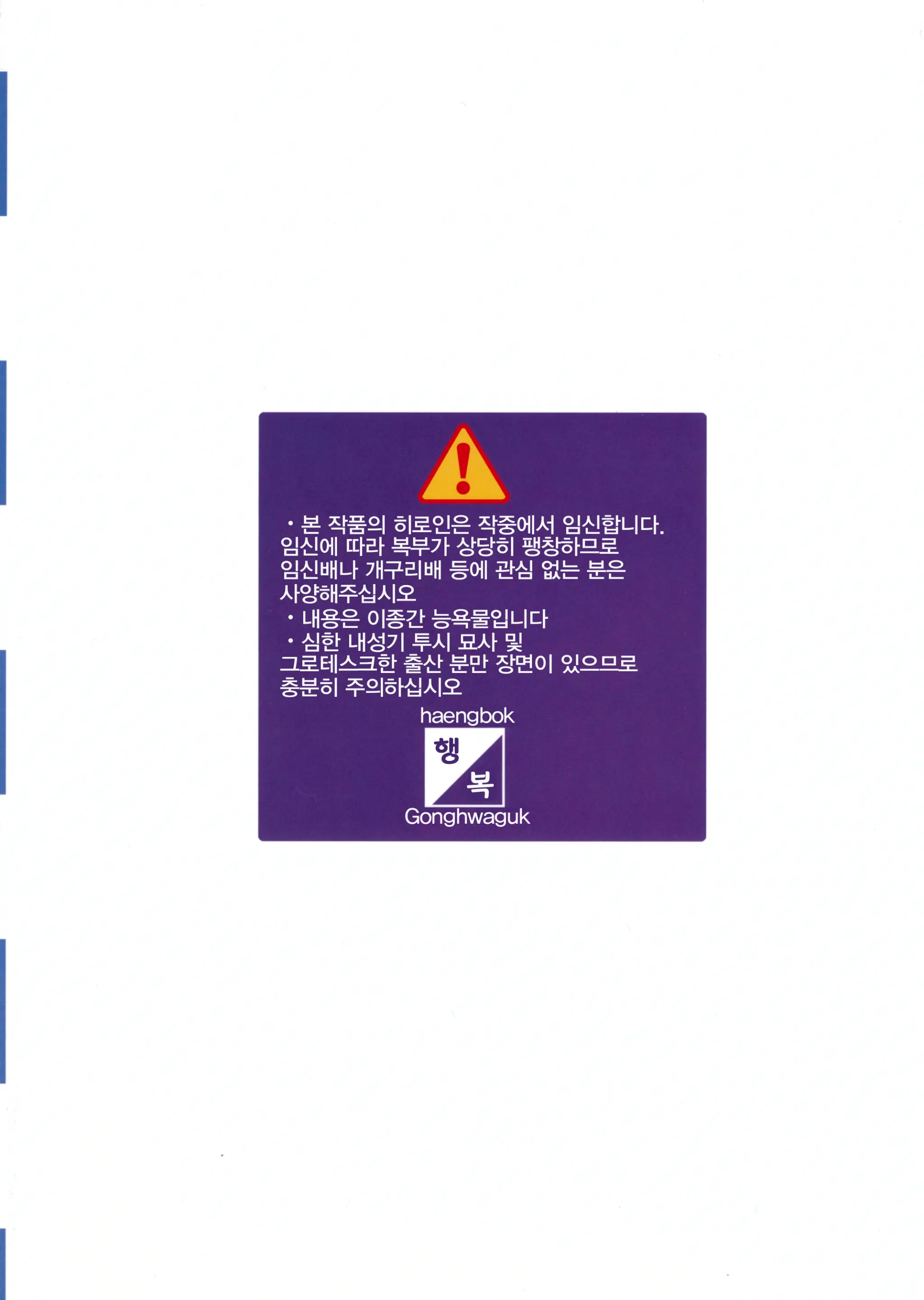 웹툰 이미지 1
