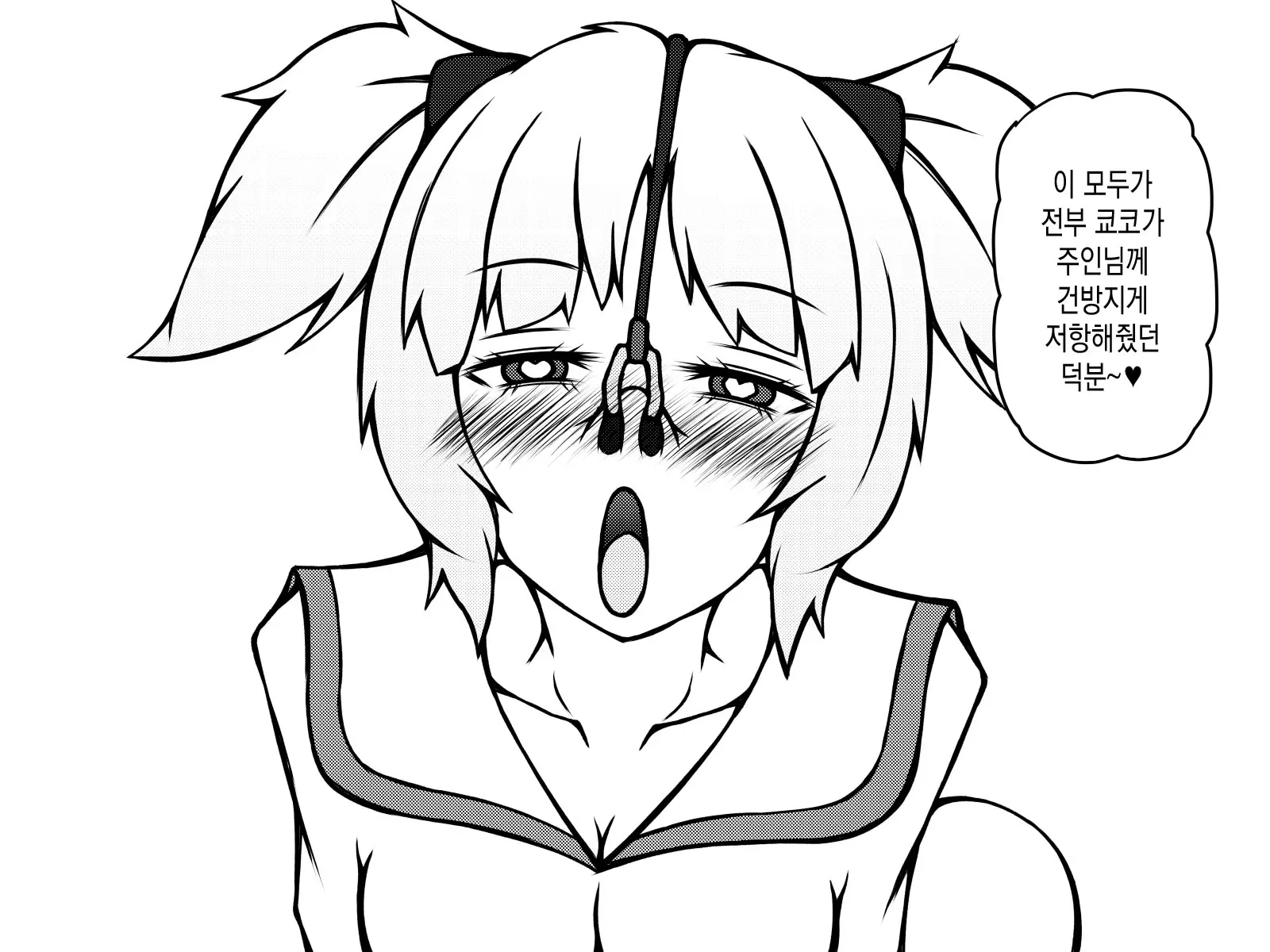 웹툰 이미지 425