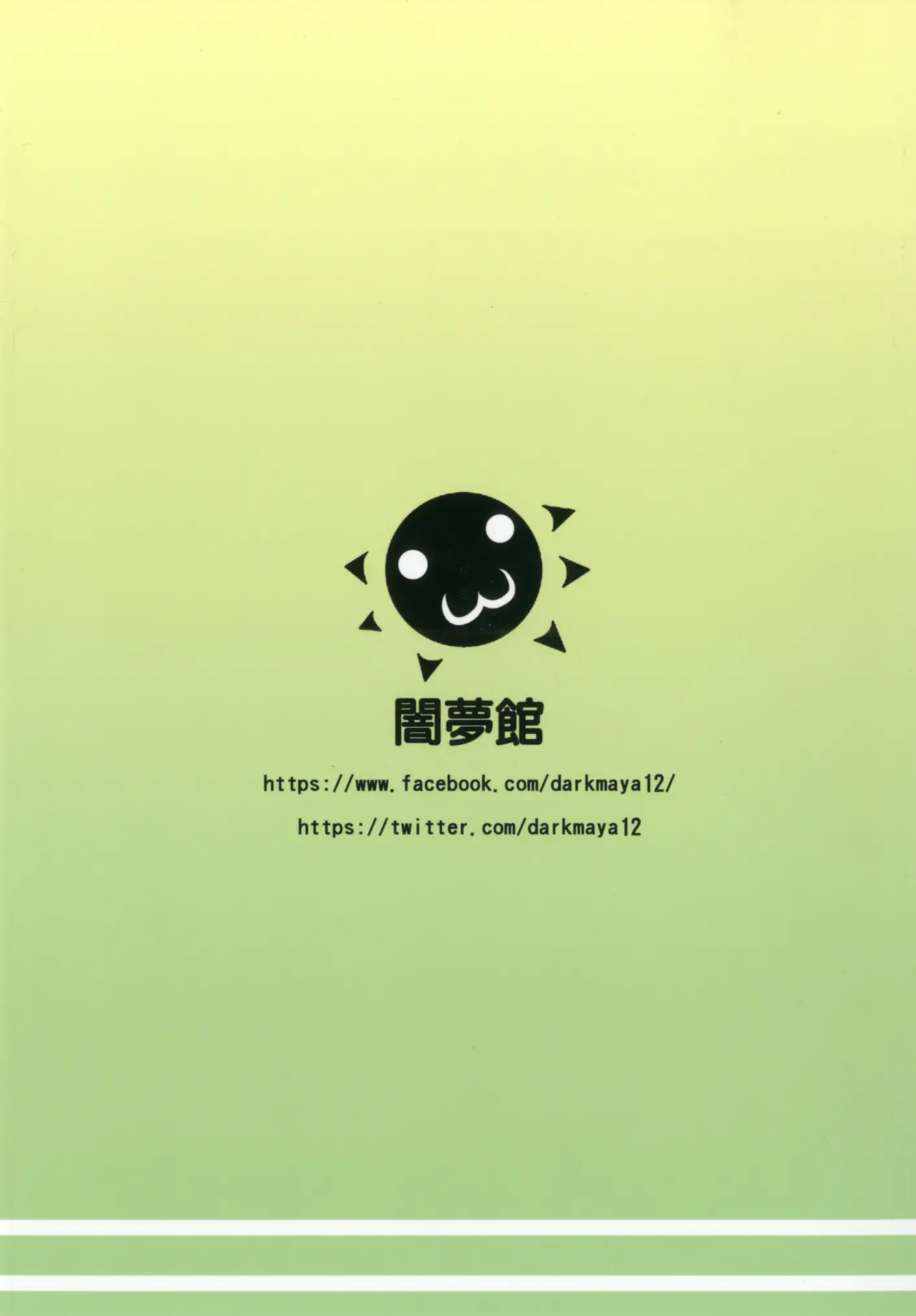 웹툰 이미지 27