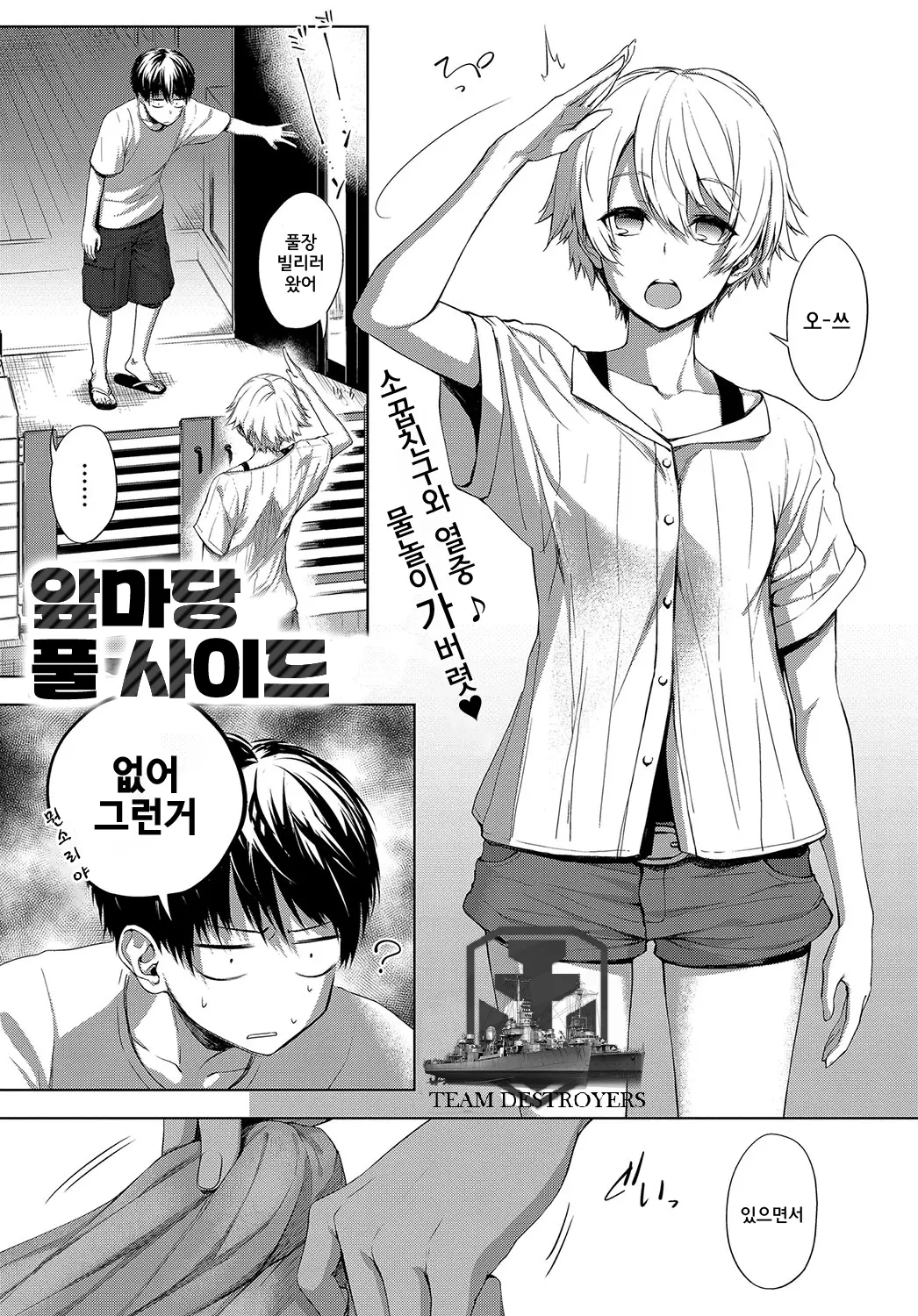 웹툰 이미지 0