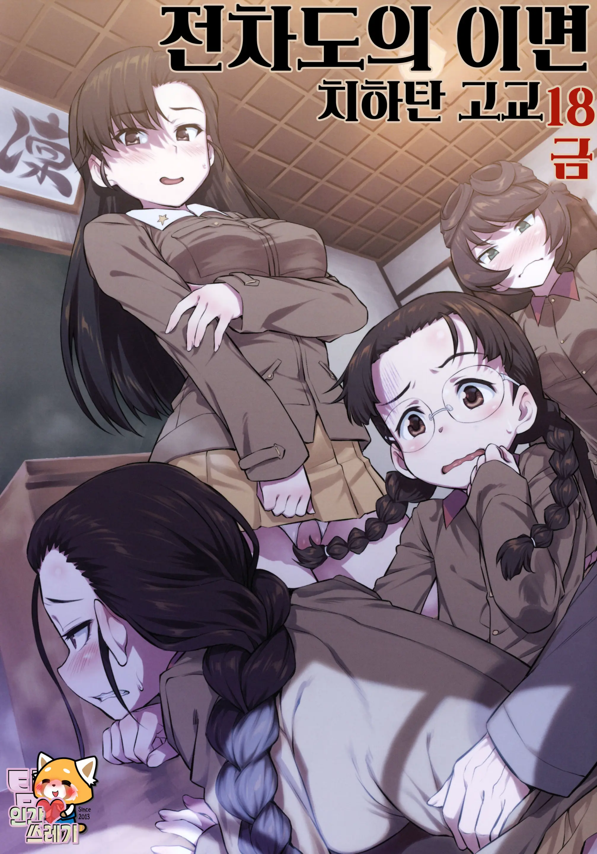 웹툰 이미지 0