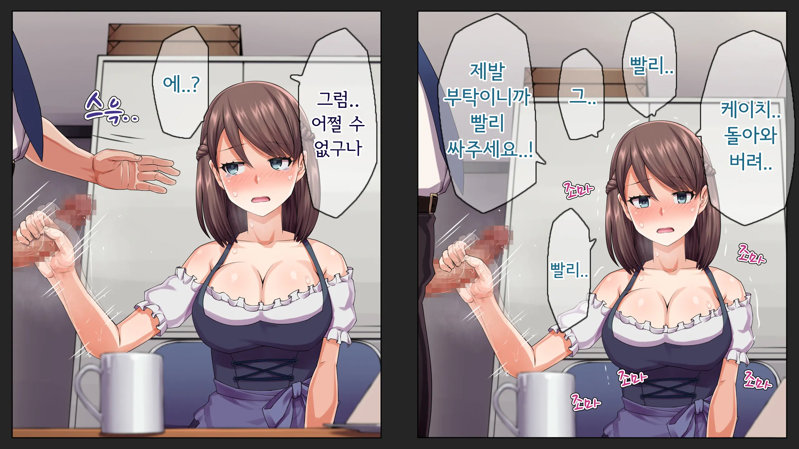 웹툰 이미지 56