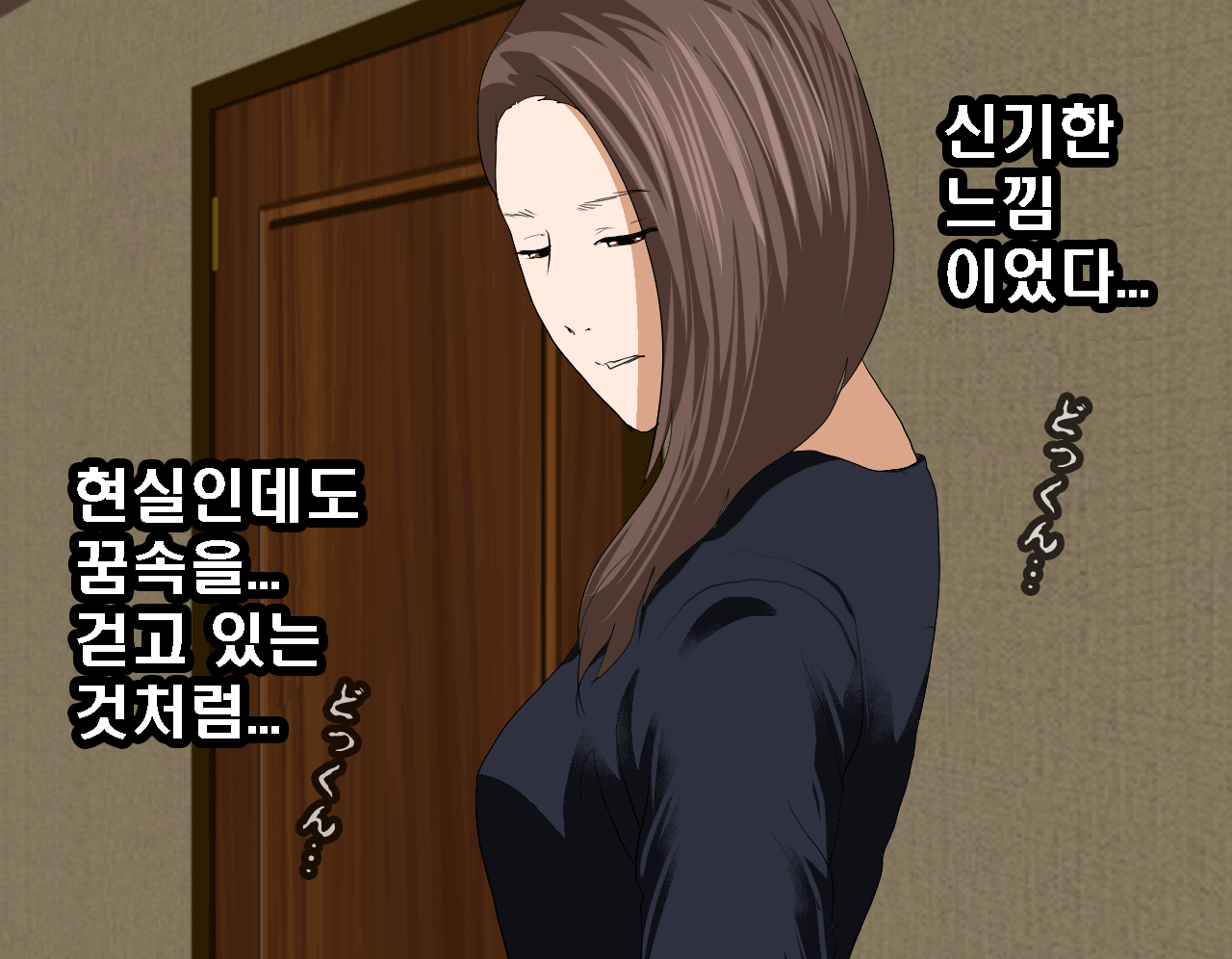 웹툰 이미지 294