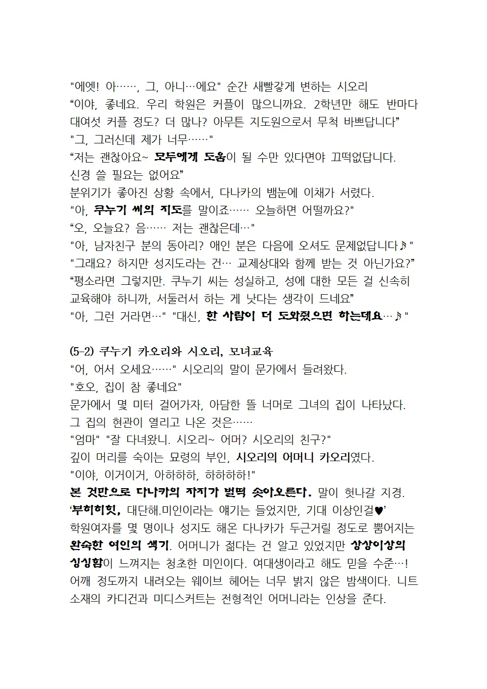웹툰 이미지 15