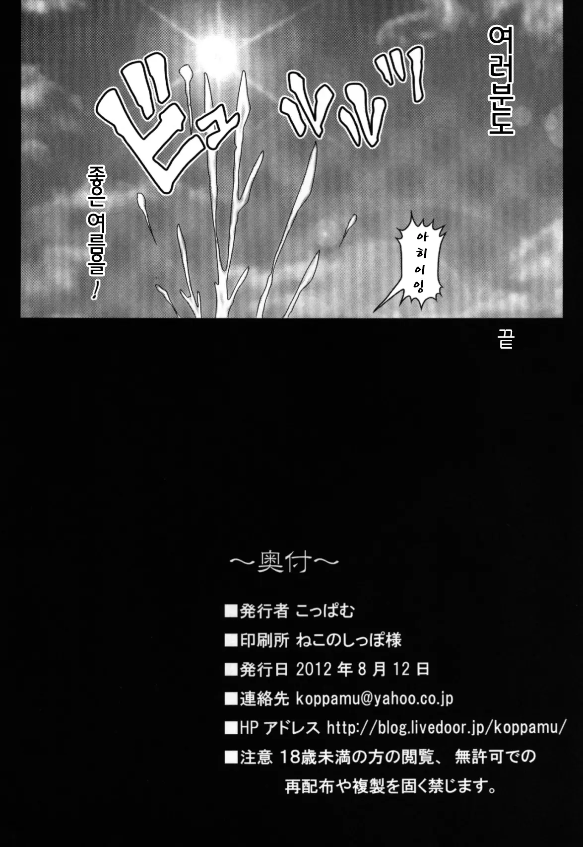 웹툰 이미지 29