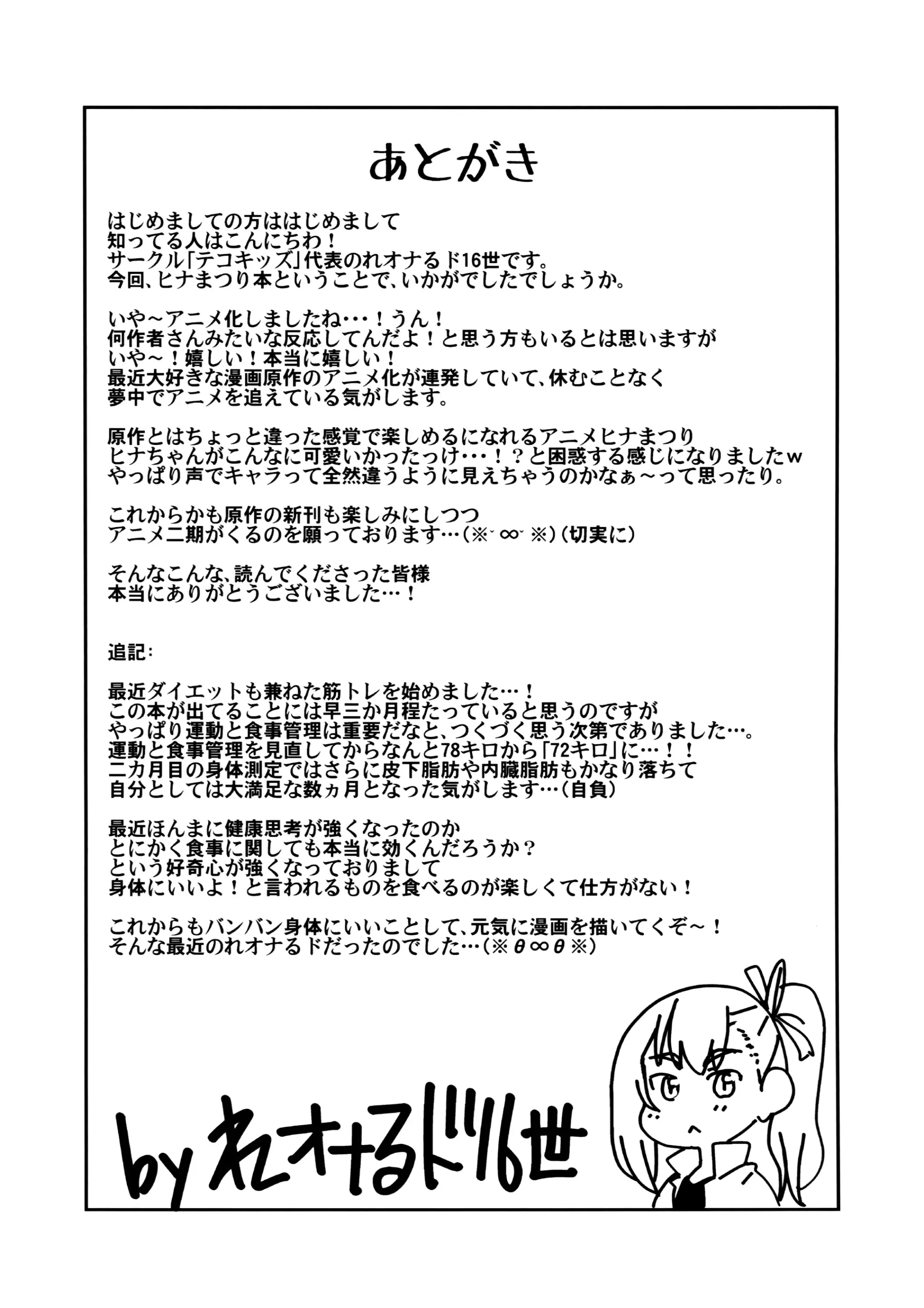 웹툰 이미지 27