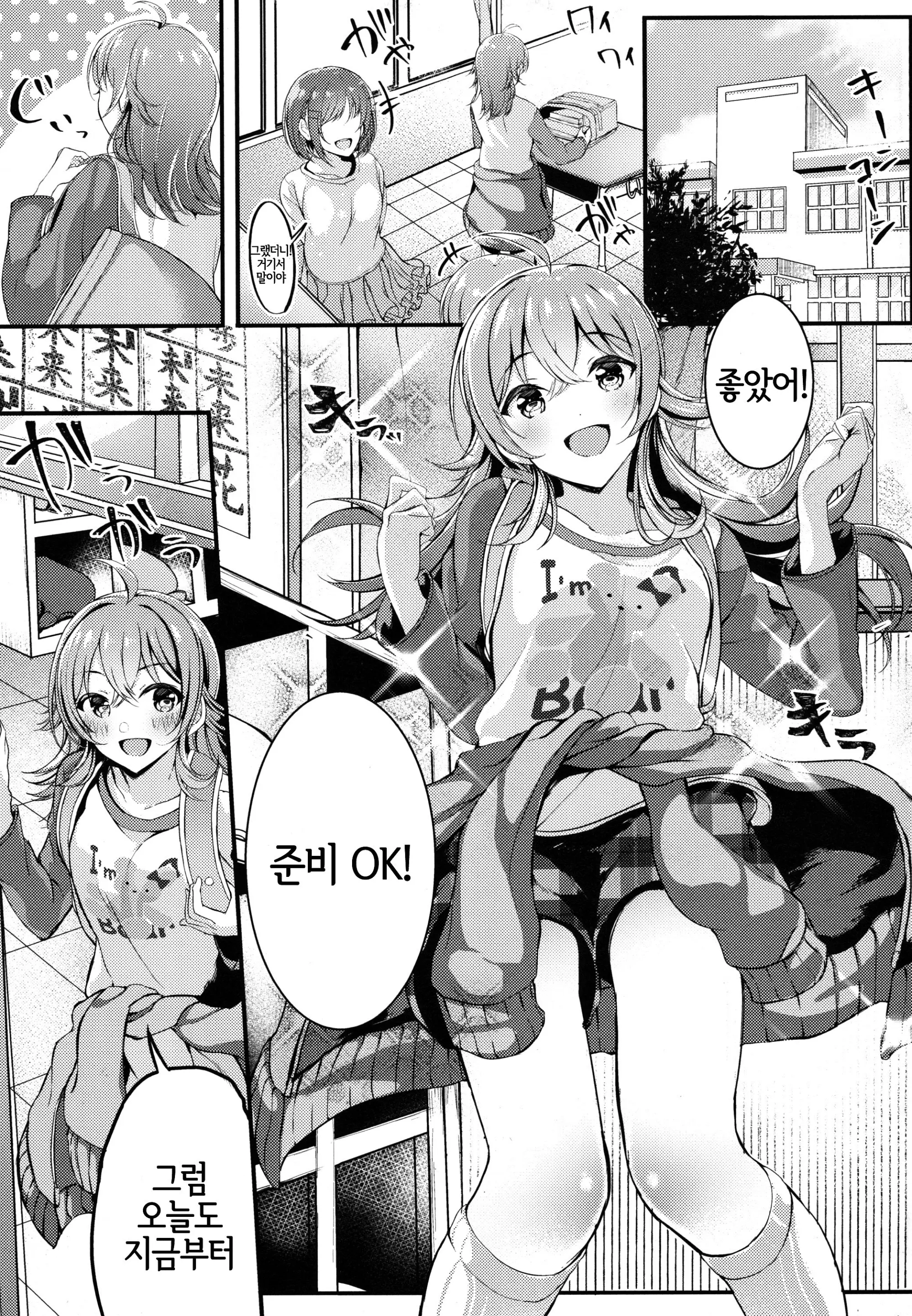 웹툰 이미지 4