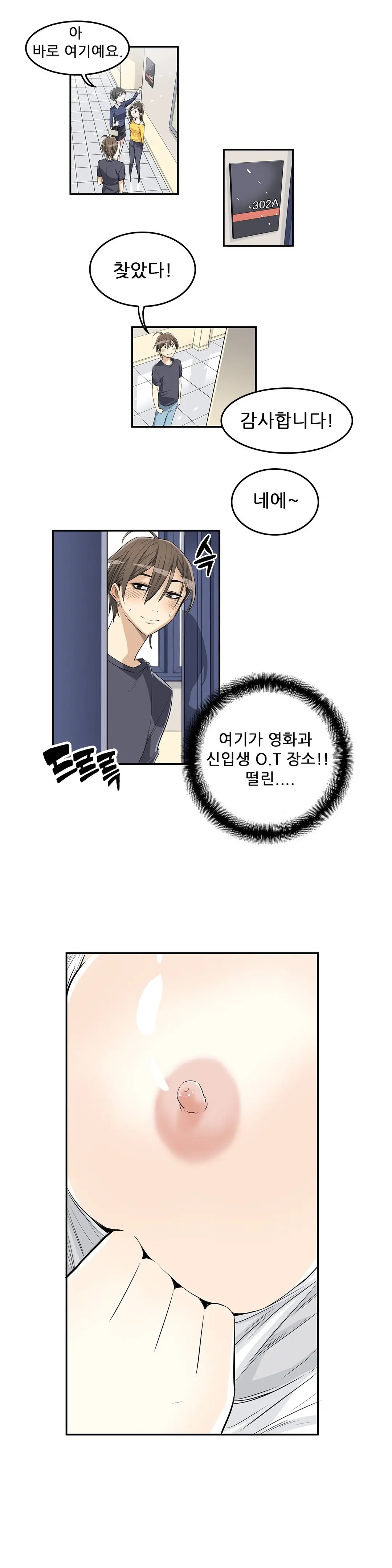 웹툰 이미지 63