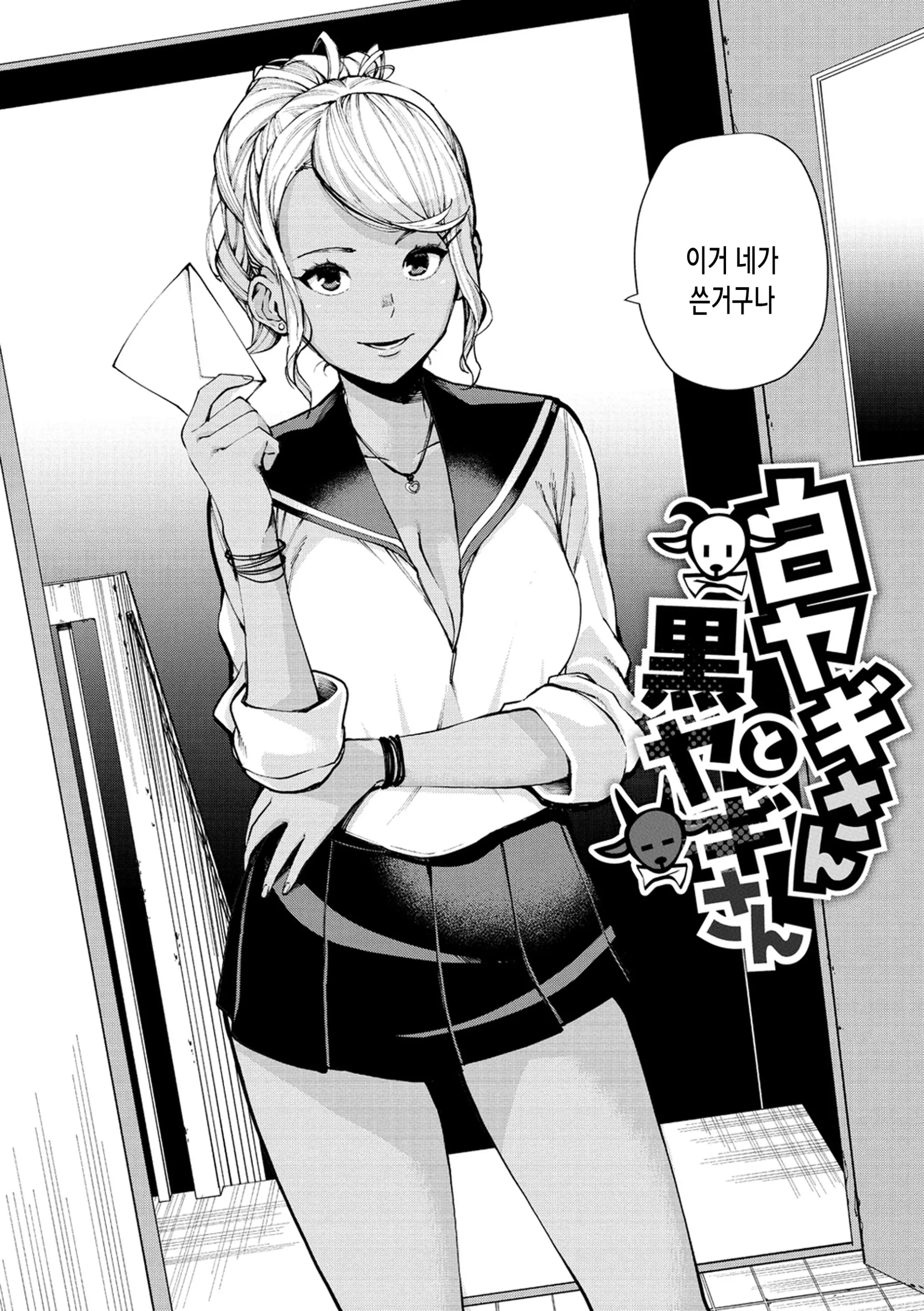 웹툰 이미지 37