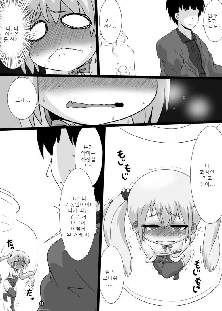 웹툰 이미지 27