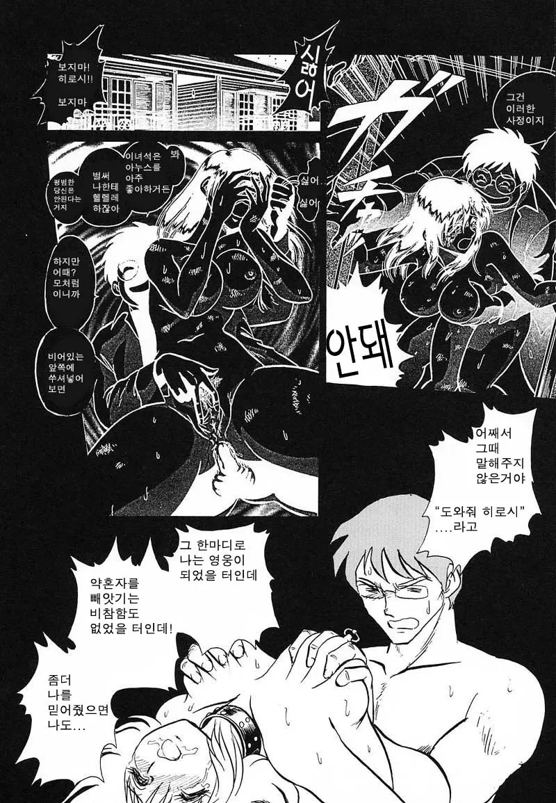 웹툰 이미지 45