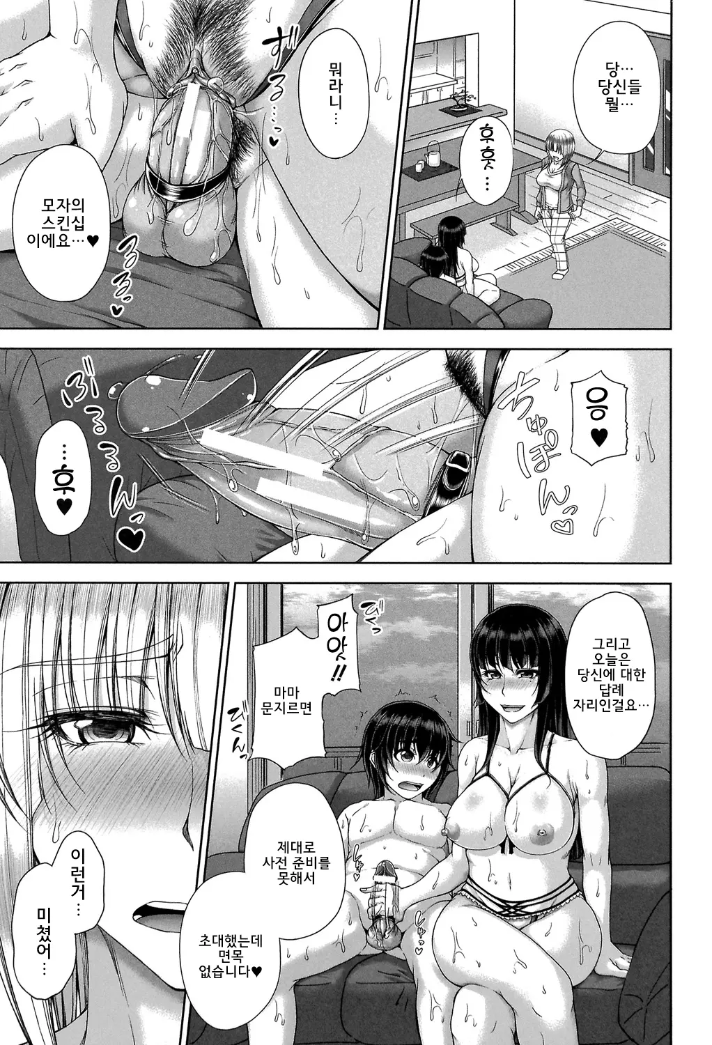 웹툰 이미지 46
