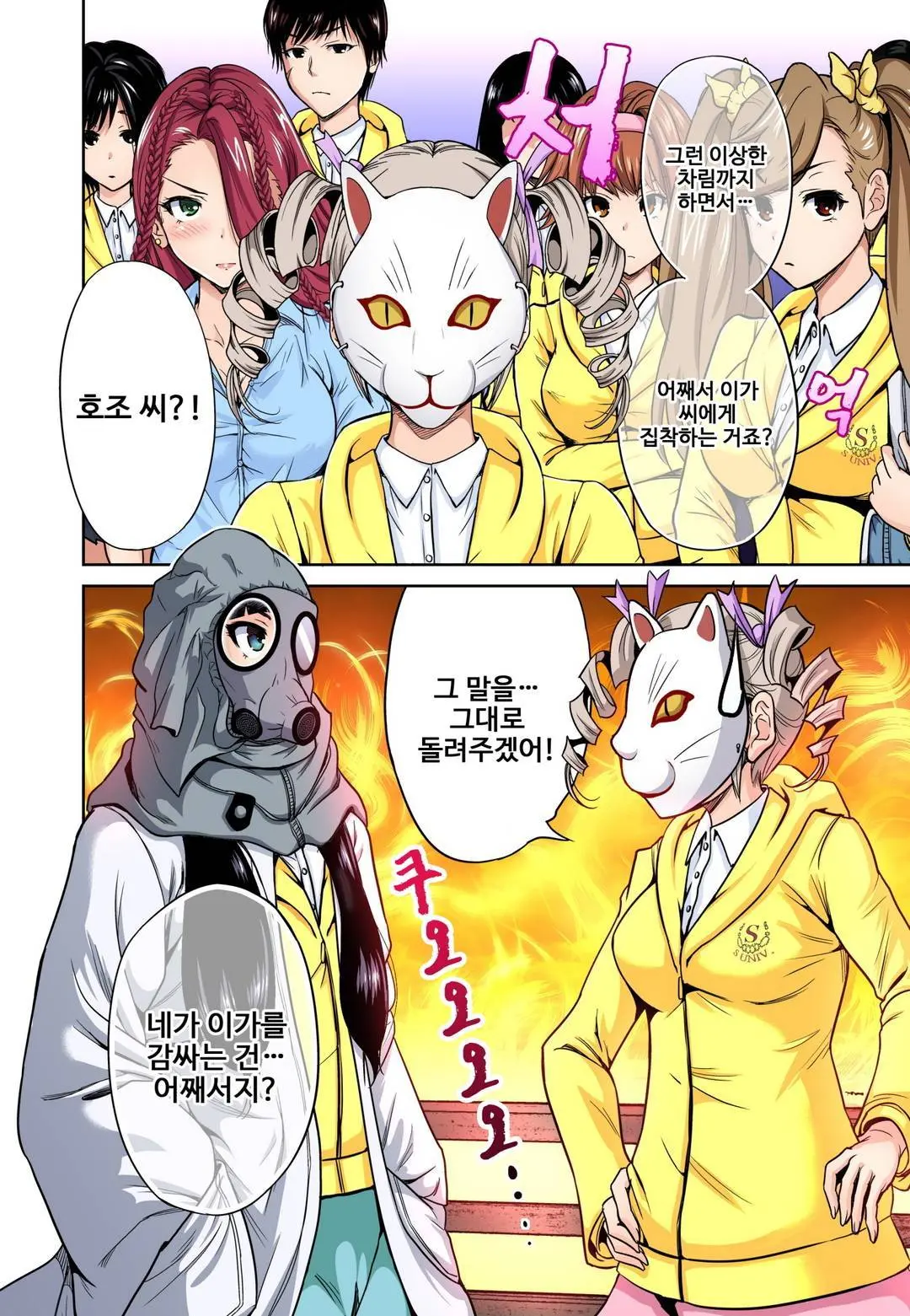웹툰 이미지 49