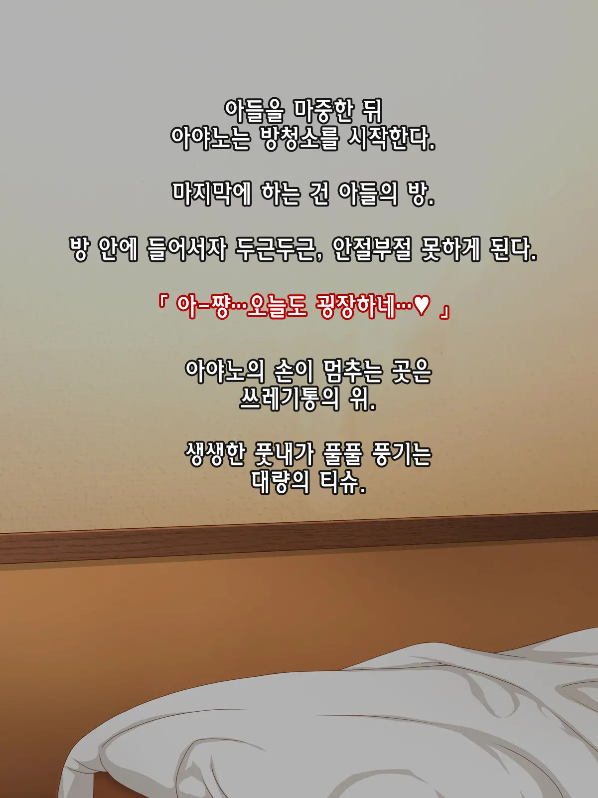 웹툰 이미지 8