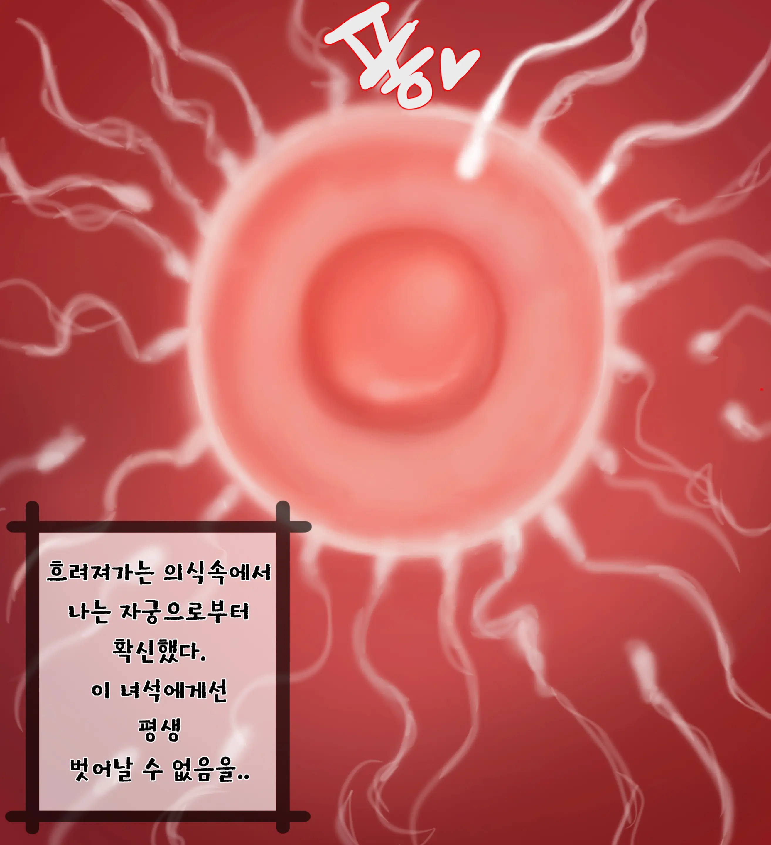 웹툰 이미지 20