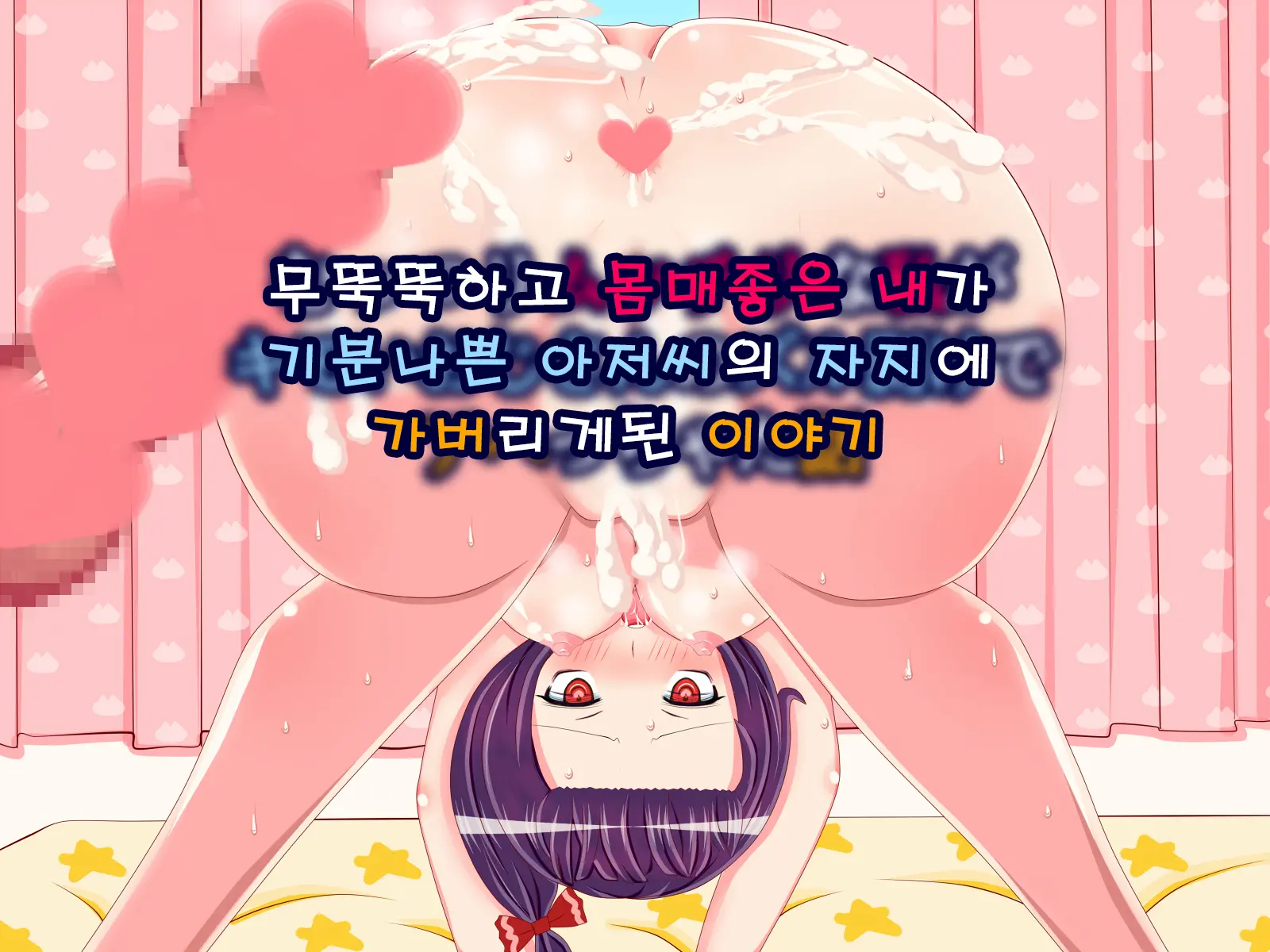 웹툰 이미지 0