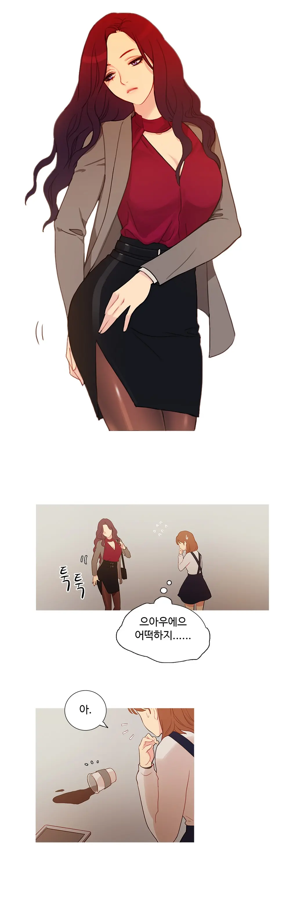 웹툰 이미지 55